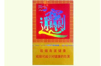 4元钓鱼台香烟价格