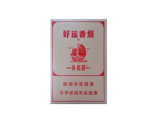 进口香烟盒最新图片【进口香烟盒最新图片高清】