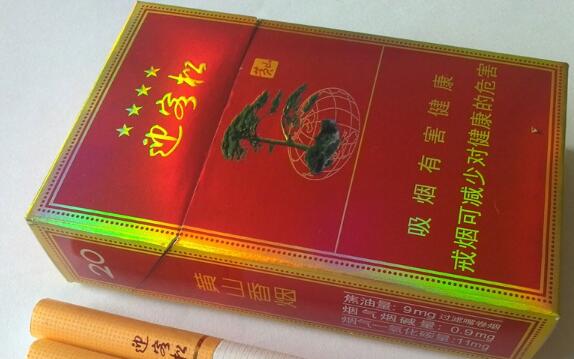 6元香烟批发_3-5元香烟批发