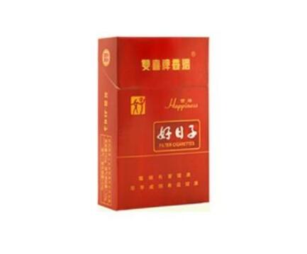 4元中南海香烟总仓