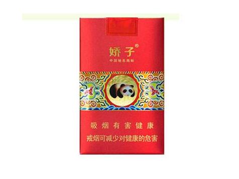 5元人民大会堂香烟货源-人民大会堂香烟55元