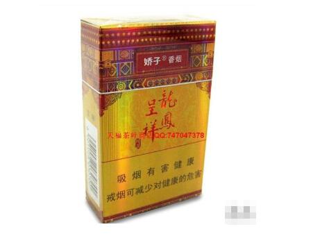 便宜金桥香烟多少钱一条【金桥香烟真好抽】