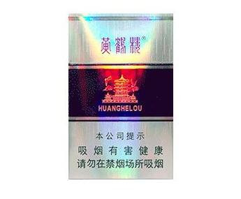 云霄香烟直售店直播视频-云霄香烟厂家直发