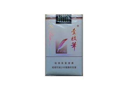 云霄香烟报价表图片-云霄香烟报价表图片及价格