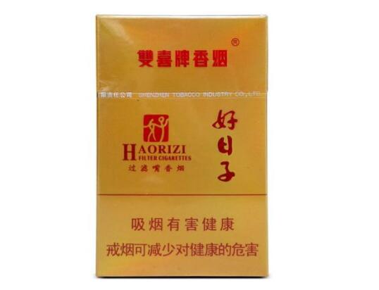 洛阳香烟批发市场