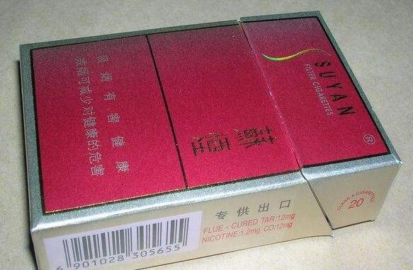 湖南云霄香烟价格表图(湖南云霄香烟价格表图片)