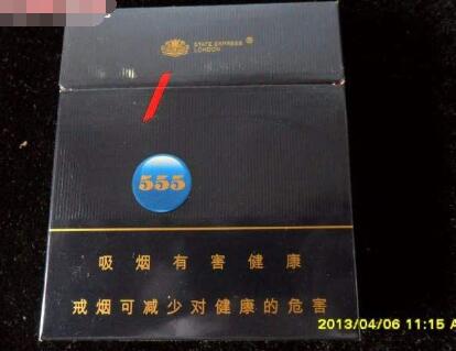 散香烟批发【批发散烟的市场在哪碎烟叶】-低价香烟网