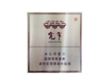美国打击云霄香烟视频下载