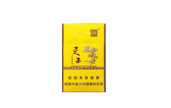 香烟批发价格表(香烟批发价格表2024价目表)