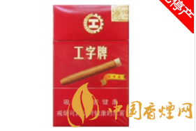 甲天下香烟总仓-甲天下香烟购买平台