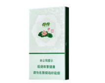 低价皖烟香烟批发【皖烟批发价格】