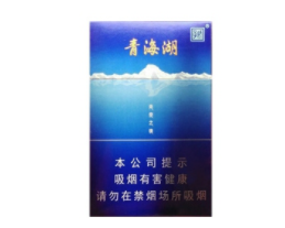 10元乒坛香烟批发|兵坛香烟