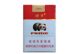 白云机场免税外烟_白云机场免税烟店