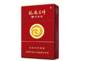 正品新兴香烟多少钱一条(新烟集团)