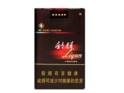 7元红杉树香烟总仓【红杉树烟全部系列价格表】