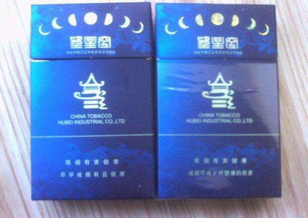 5到10元盛唐香烟总仓