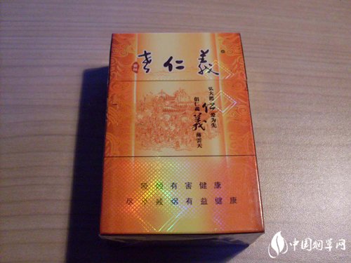 4元利事香烟