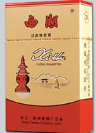 香烟批发群_香烟批发商