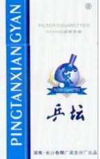 7元山城香烟好抽吗-山城香烟价格表图