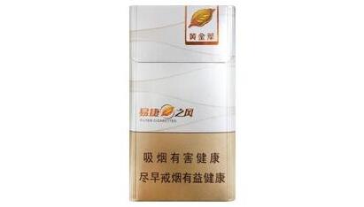 香烟批发店(香烟批发店那里有附近)-低价香烟网