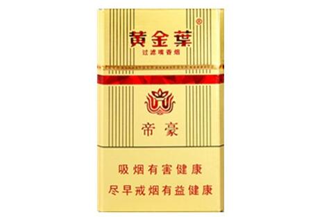 国产冰爆珠香烟有哪些