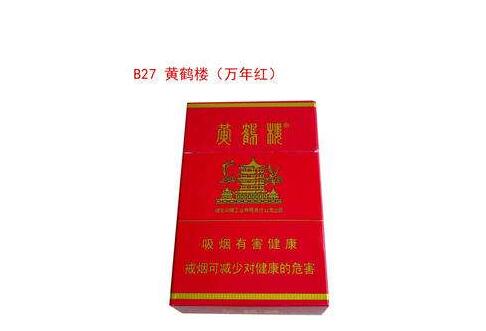 越南代工红山茶香烟厂家