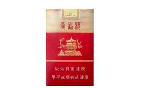山东香烟批发价格表