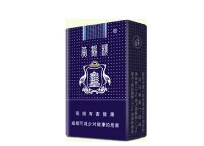 河北批发云霄高仿香烟