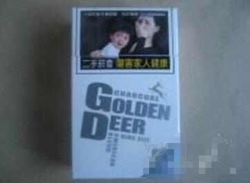 金水香烟批发价多少
