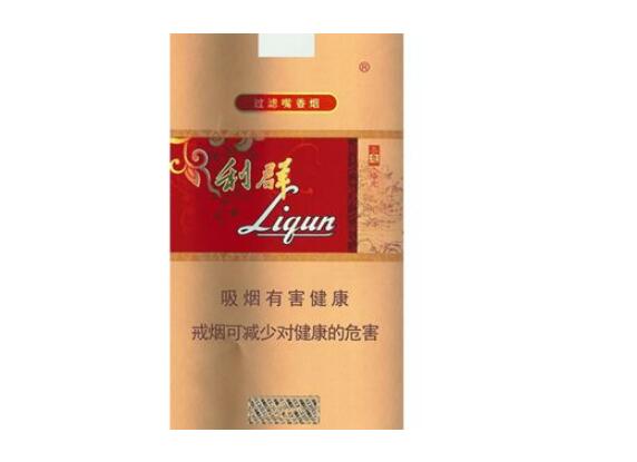 玉溪细烟爆珠香烟