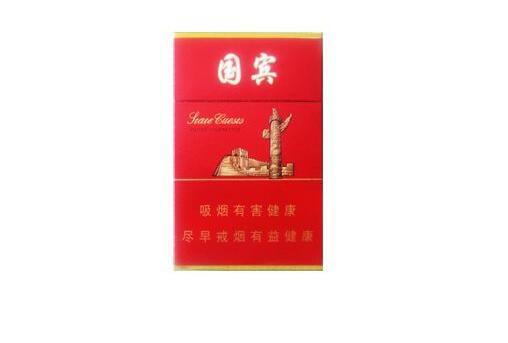 5到10元国烟香烟价格