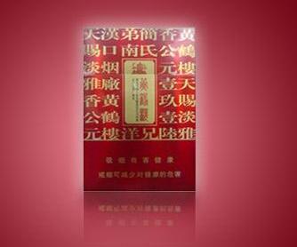 椰王香烟多少钱一包