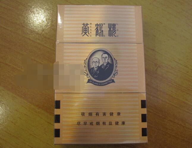 黄金龙香烟批发渠道