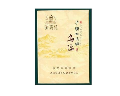 高端礼品国产香烟