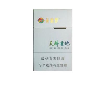 济南哪里卖高端香烟