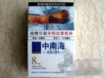 遵义香烟批发