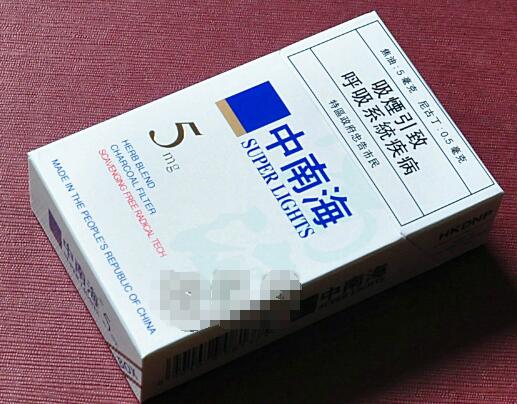 7元芒果香烟好抽吗