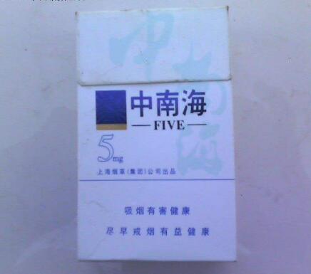金桥香烟批发
