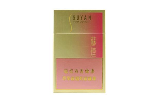 细支香烟爆珠有烟味