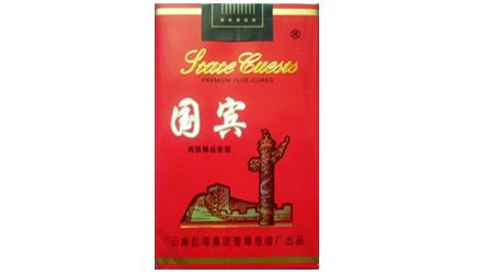 八所批发香烟