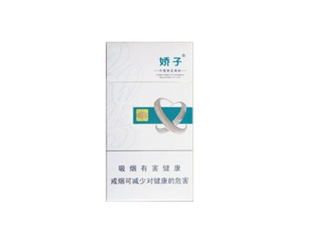 20元有爆珠的香烟