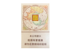 广东进口香烟价格表图