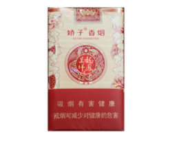 高档钟鼎香烟多少钱一包