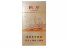 没有爆珠的香烟有哪些