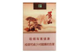 3元红塔山香烟价格
