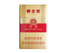 高端香烟整条怎么摆放好看
