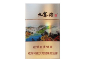 宁海哪里批发香烟便宜点