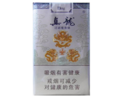 云霄阳光利群香烟批发