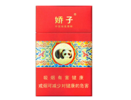 高档丹健香烟多少钱一包