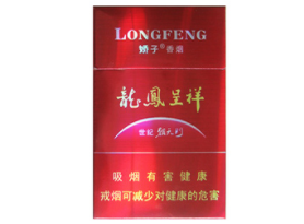 7元喜万年香烟价格